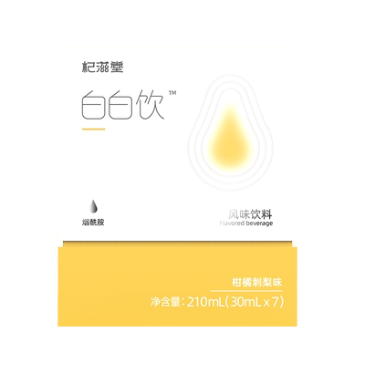 杞滋堂白白饮50ml*7瓶