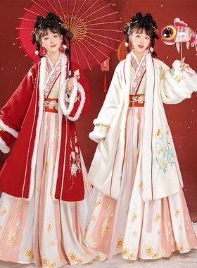 宋制秋冬季汉服成人女古装加绒对襟长衫外套中国风新年拜年服套装