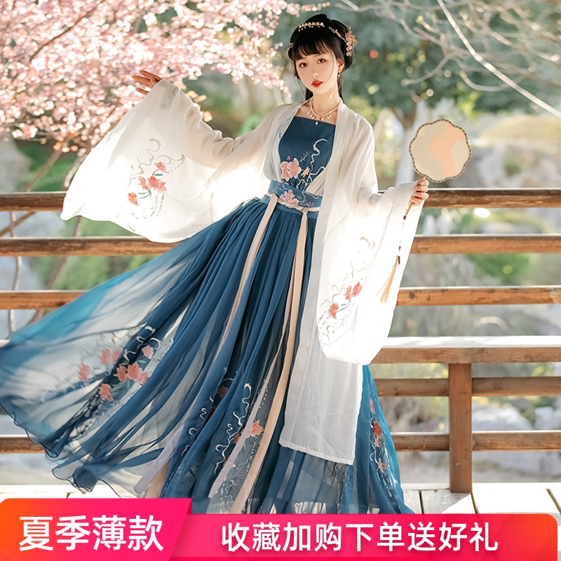 含娇汉服女中国风齐腰襦裙广袖夏季仙气日常可穿6米摆汉服全套