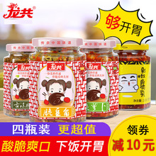 龙共酱腌菜酸豆角脆萝卜腌菜210g*4瓶 佐餐配菜下菜泡菜