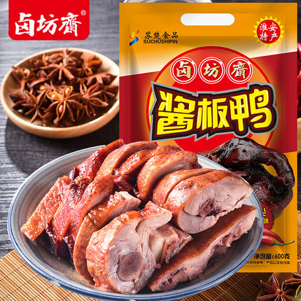 卤坊斋酱板鸭正宗江苏特产南京风味酱鸭600g卤味熟食香辣烤鸭零食