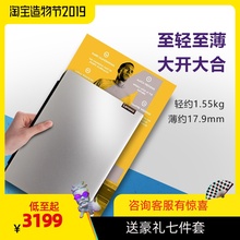 笔记本电脑游戏本轻薄学生设计手提2019款 锐龙版 Lenovo 联想小新14