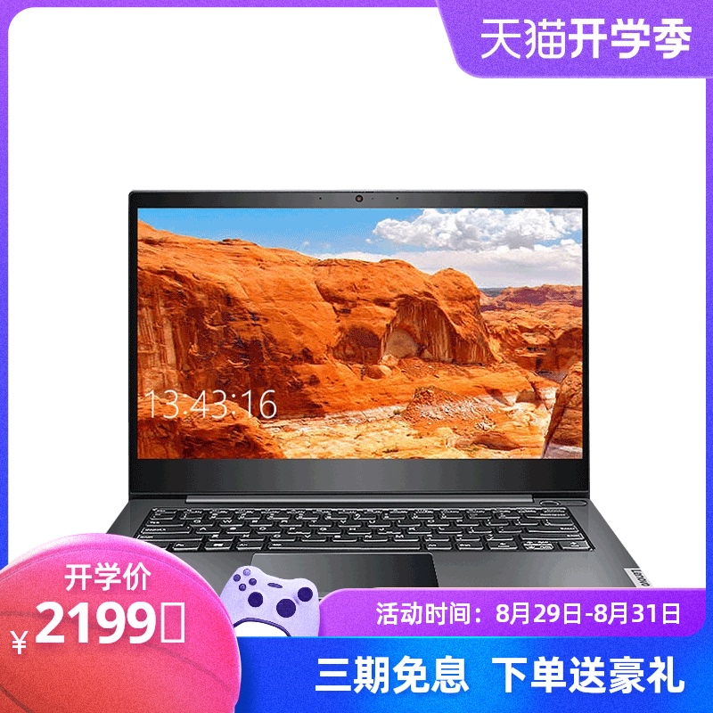 Lenovo/联想扬天V340升级笔记本电脑2020十代酷睿i3 轻薄便携办公商务学生2G独显14英寸在类目 笔记本电脑中 - 来自Buy2taobao.com提供专业的淘宝代购服务