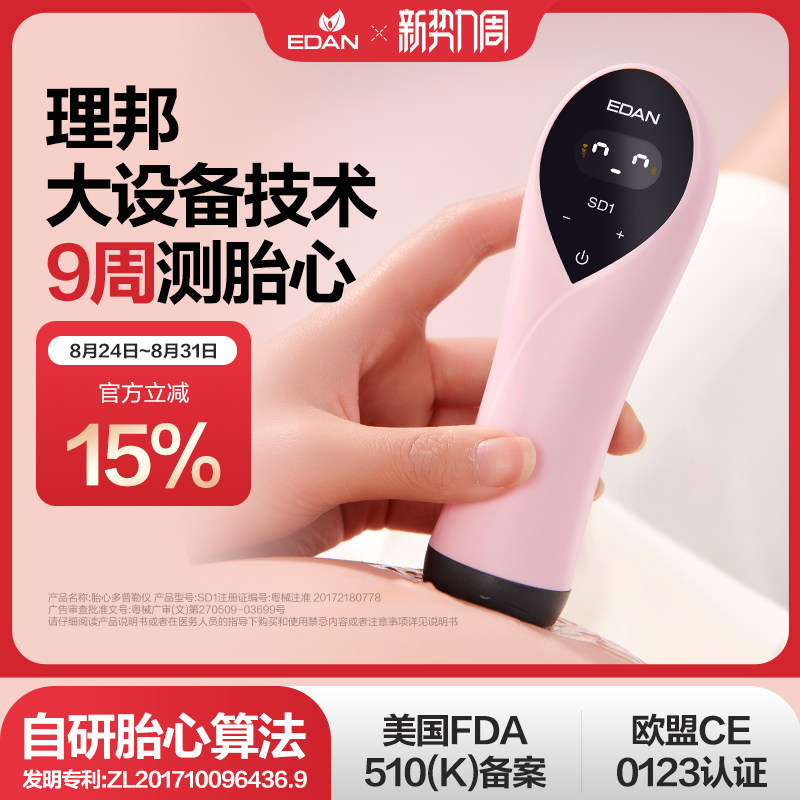 商品图