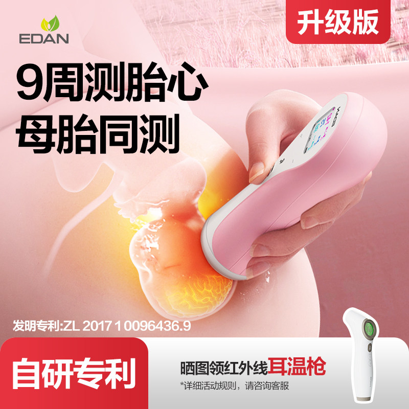 ����̥�ļ�����и��������Ƕ�����̥��̥�� ��0������̥�ļ໤��