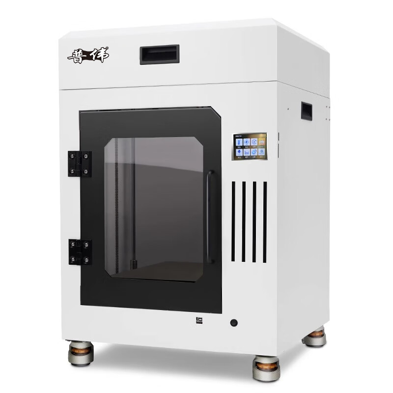 普伟3D打印机直线导轨闭环电机工业级高精度大尺寸PW-T3040全封闭高温喷头 PW-T3040 普伟