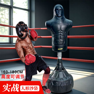 散打训练器材拳靶 家用立式 人形拳击沙袋 成人儿童不倒翁假人沙包
