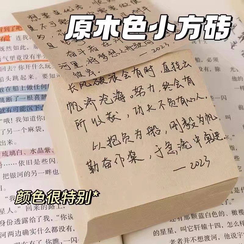 두꺼운 초안 메모 공백 통나무 색상 인쇄되지 않은 평면 교체 작은 사각형 벽돌 메모 초안 인쇄되지 않은 평면 교체 작은 사각형 벽돌 거대한 두꺼운 메모 패드 메모 공백 초안 종이 찢을 수 있는 사각형 메모 용지