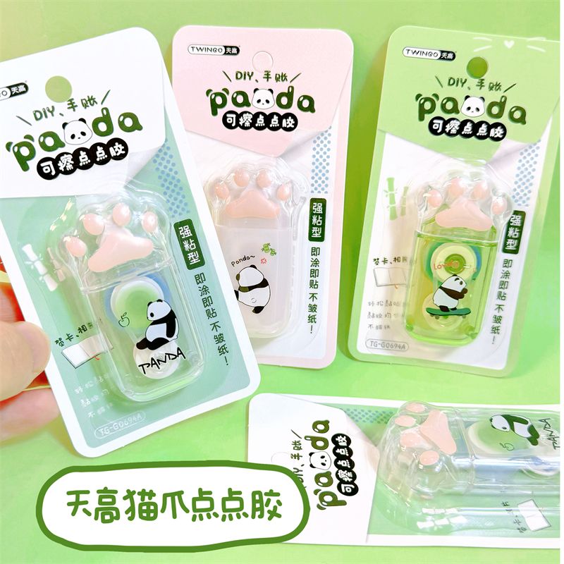 按动点点胶修正带式强力点状胶