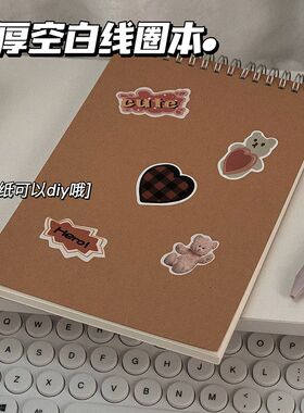 牛皮上翻线圈本B5加厚笔记本子A6随身记事本简约大学生考研横线方格网格本A5空白草稿本16K美术手绘素描本