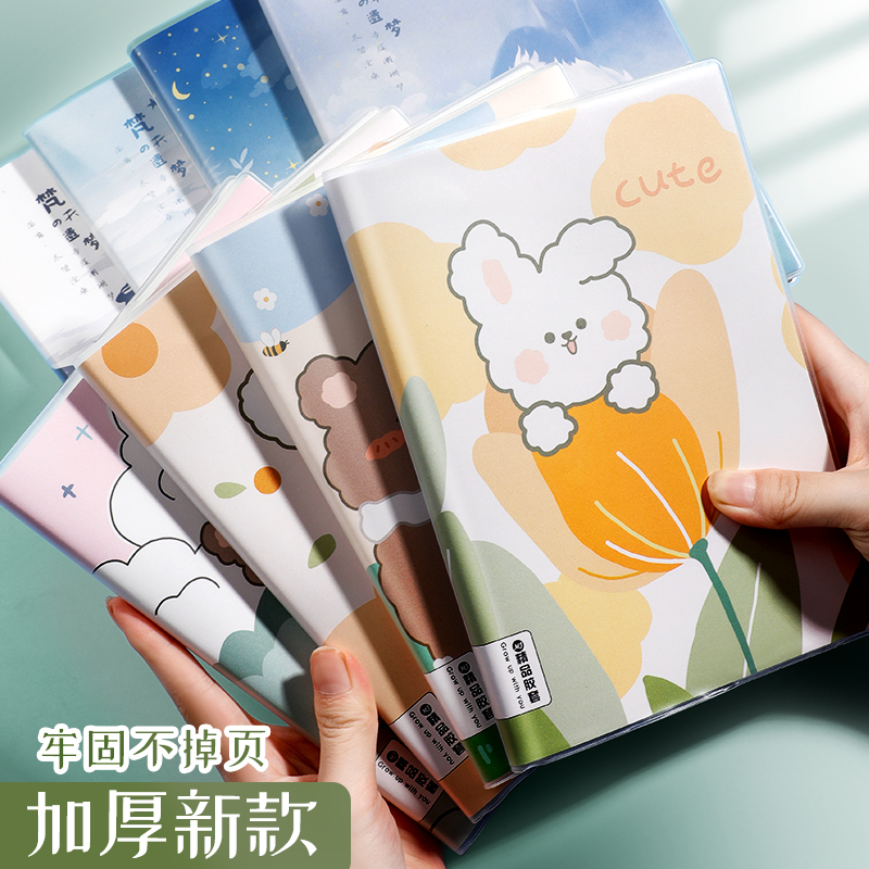 16K加厚笔记本子A5B5超厚胶套本简约大学生考研记事本文艺精致小清新日记本小学生用卡通16开大号软皮软面抄