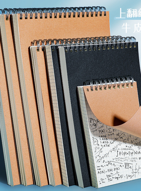 上翻牛皮纸线圈本B5加厚笔记本子A6随身记事本简约大学生考研横线方格网格本A4空白素描本16K美术手绘速写本