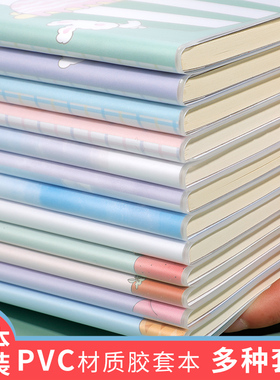 卡通胶套本B5简约加厚笔记本记事本大学生考研用本子A5文艺小清新日记本记录本可爱少女心软抄本作业练习本