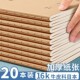 大号16K牛皮纸作业本初中高中生专用科目作业本子语文数学英语全科目大号练习本初一初二全套分科目笔记本子