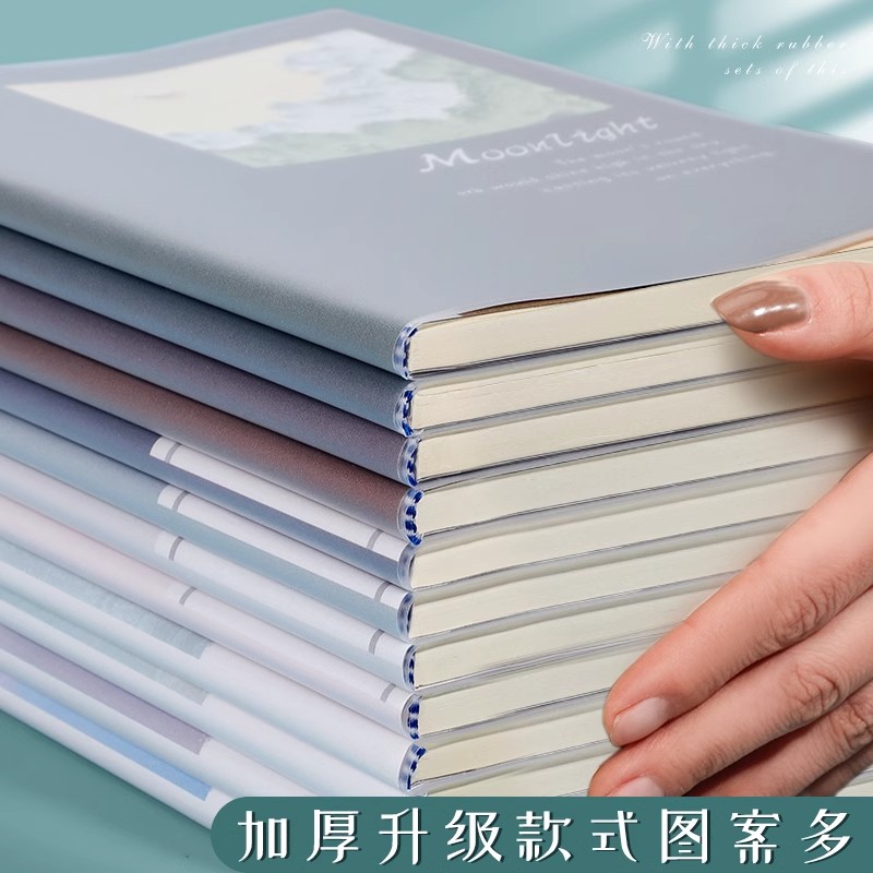 B5加厚胶套本A5高颜值记事本