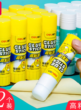 得力7091无甲醛高粘度强力固体胶大号36g手工胶棒7093胶水7101儿童幼儿园8g中小学生用文具20g单只装办公胶棒