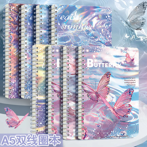 a5线圈本不硌手加厚笔记本