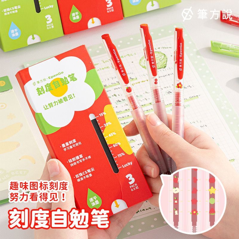 笔方说自勉刷题笔按动中性笔黑色图片
