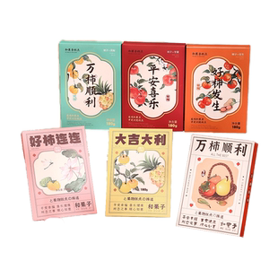 和果子糕点订婚结婚喜事摆盘摆台生日下午茶点心小吃周岁伴手礼盒