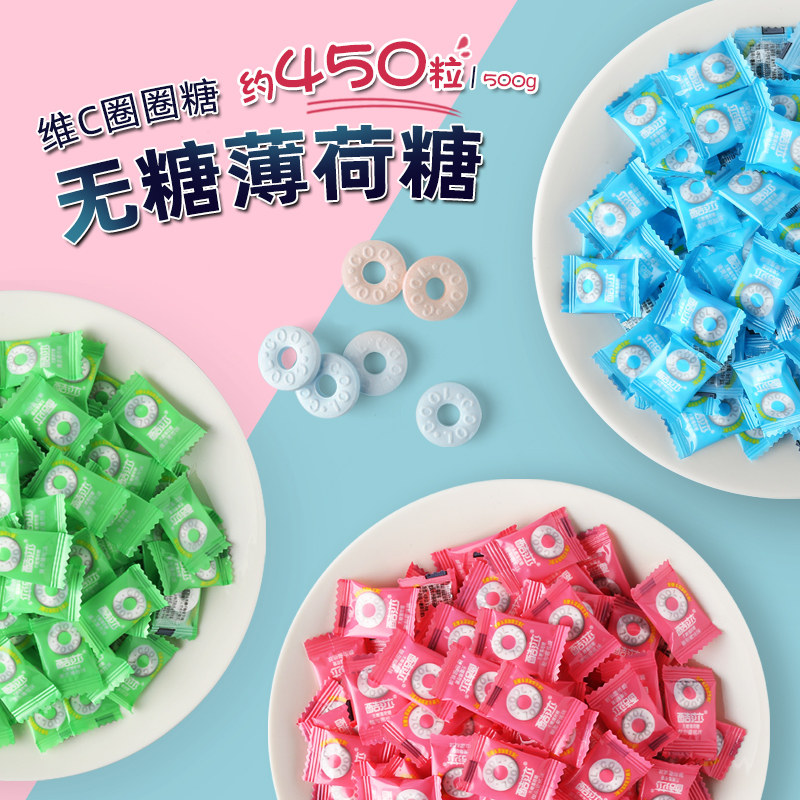 酷莎无糖薄荷糖圈圈海盐清新口气清口糖含片糖果散装酒店前台接待