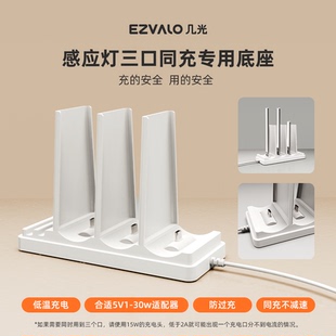 几光感应灯橱柜led灯条展示柜灯带充电底座