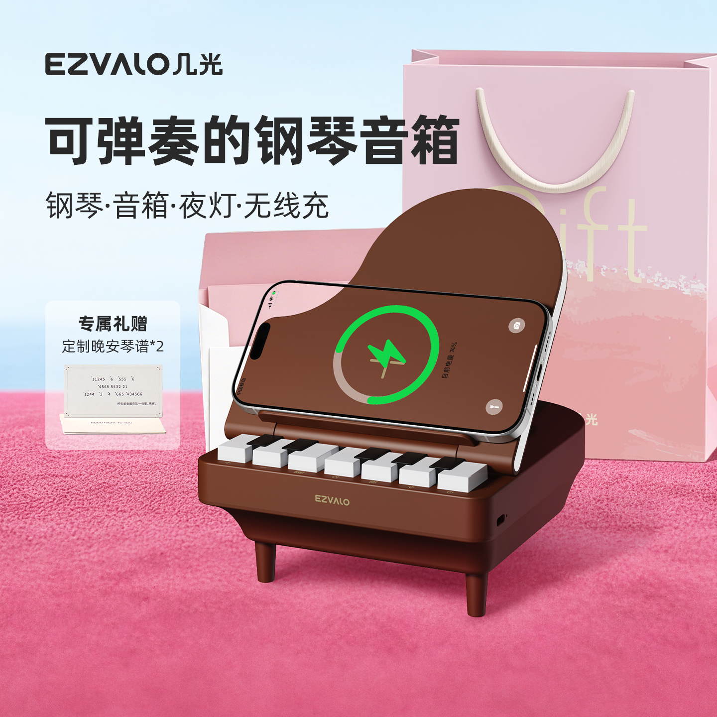 几光无线充钢琴蓝牙音箱桌面小音响氛围夜灯复古创意实用小众礼物