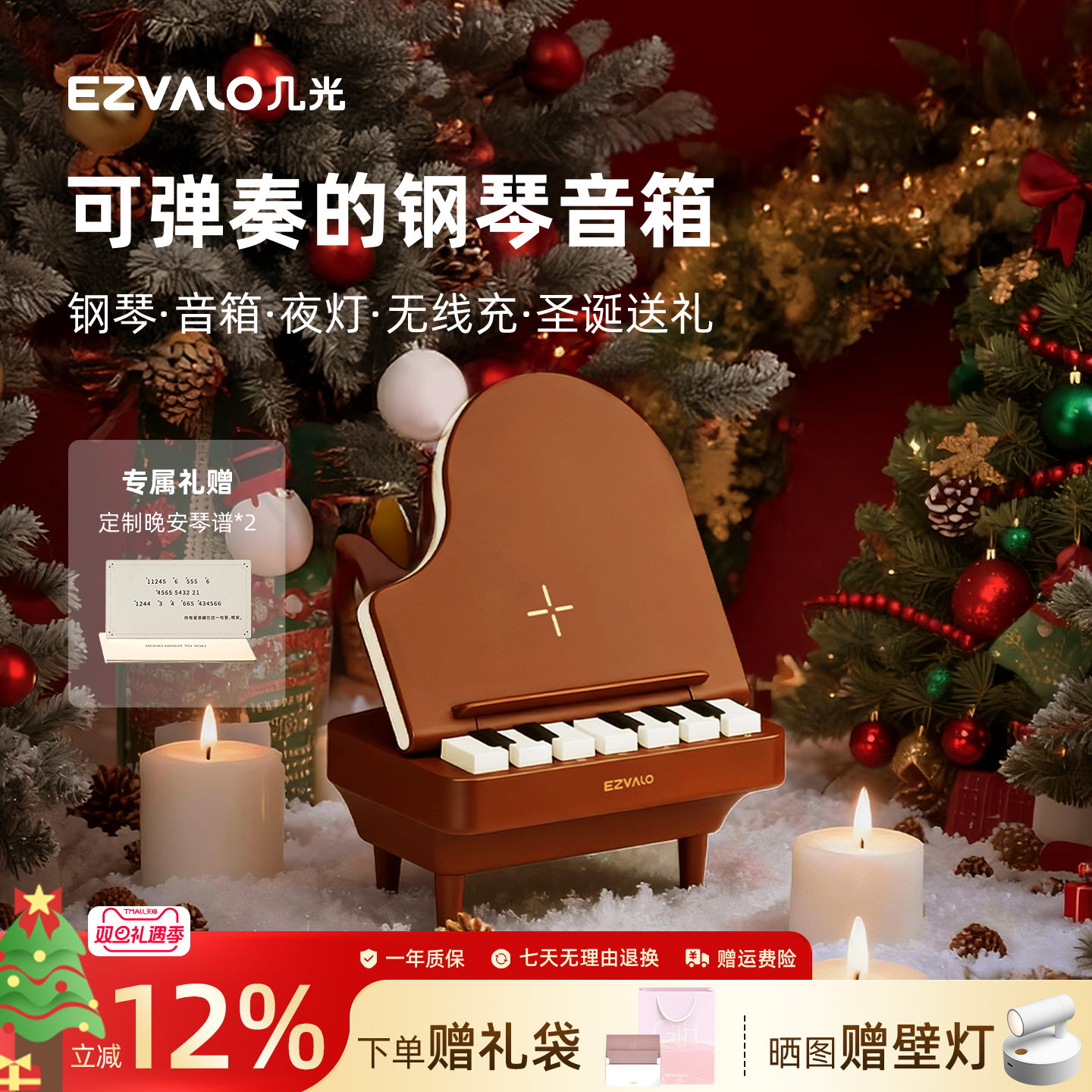 几光钢琴音响蓝牙音箱高颜值复古音箱便携无线充创意女生生日礼物