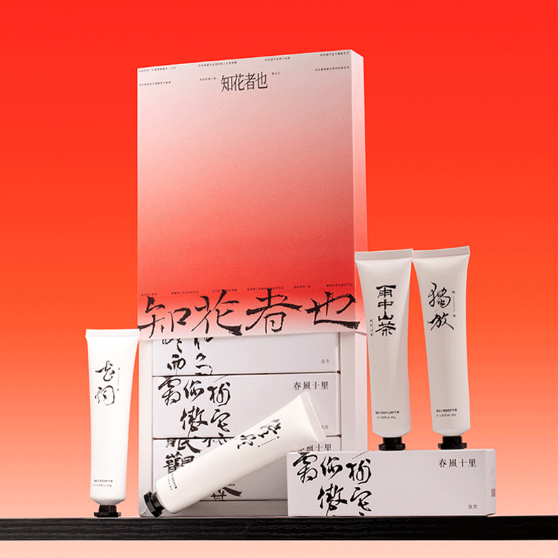 春风十里知花者也护手霜清爽留香