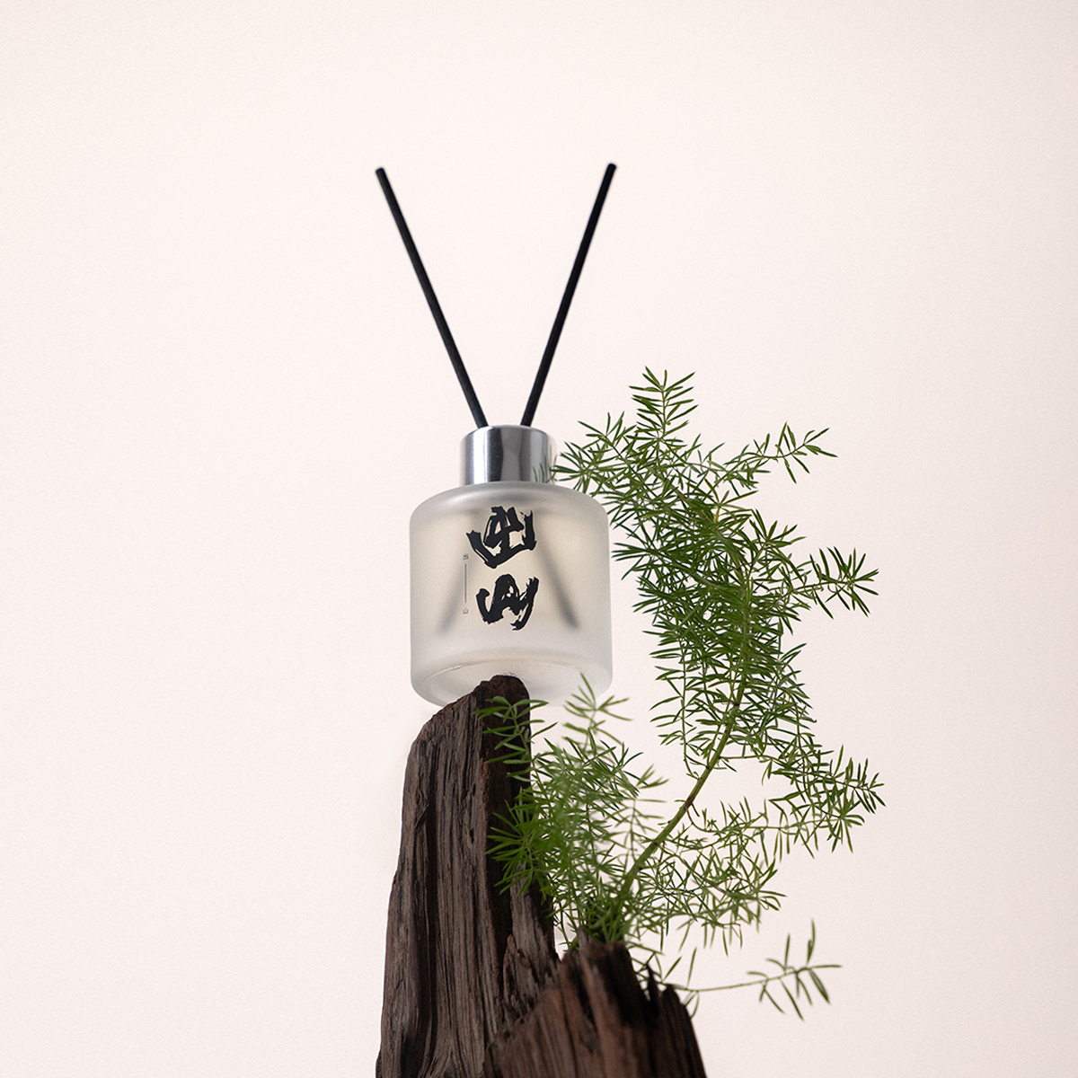 春风十里出山无火香薰香氛摆件