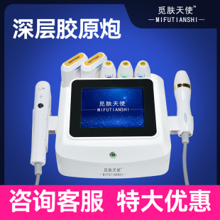 胶原超声美容院专用仪器炮家用V脸面部升提拉紧致7D聚拉神
