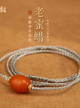 老蜜蜡吊坠转运珠编织项链绳女锁骨链极简设计百搭高档珠宝项圈