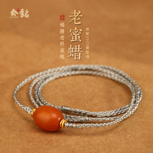 会铭手工坊蜜蜡项链女