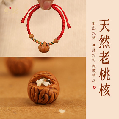 平安防惊吓编织红绳手链