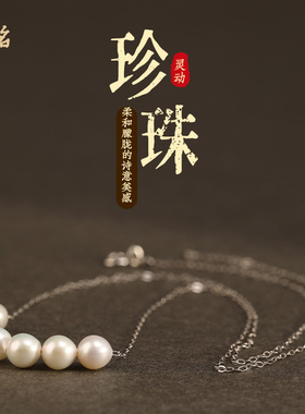 会铭设计天然淡水珍珠小项链925纯银细锁骨链2025新款高级时尚感