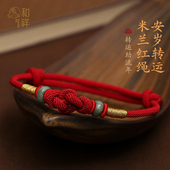 红绳原创手工编织手链情侣款 男女本命年礼物牛转运珠幸运加粗手绳