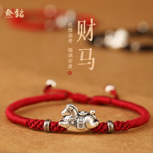 正品999足银马年红绳手链女纯银编织马上有钱本命年好运手绳男士