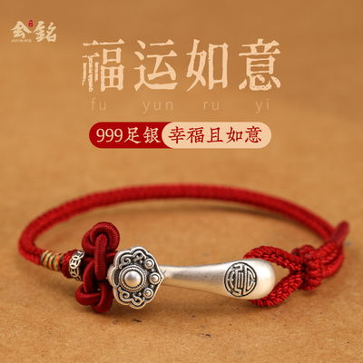 所求皆所愿好运手绳原创手链
