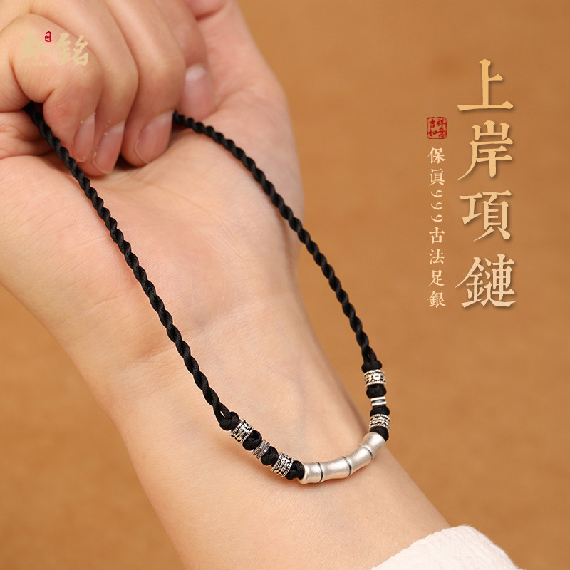 会铭手工坊999纯银男女