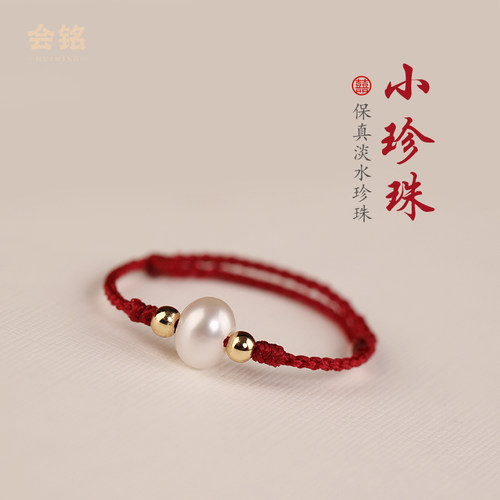 珍珠戒指手工编织女极细