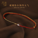 会铭手工坊原创编织超细红绳脚链本命年古风幸运脚绳简约女性感