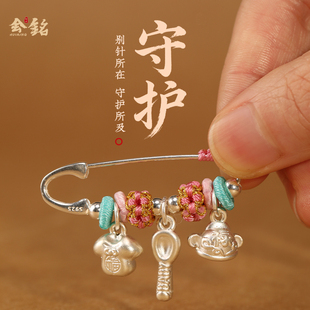会铭纯银蛇马宝宝婴儿防惊吓别针小挂件高档孕妇平安胸针精致设计