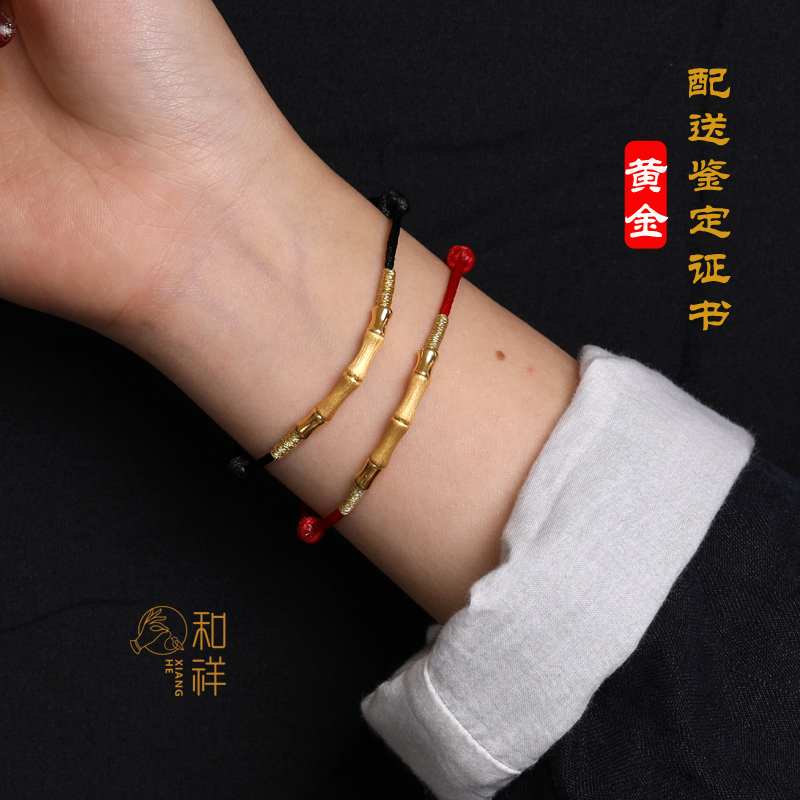 999足金竹节脚链手链女3d硬黄金手工编织吉祥情侣手脚绳本命年男