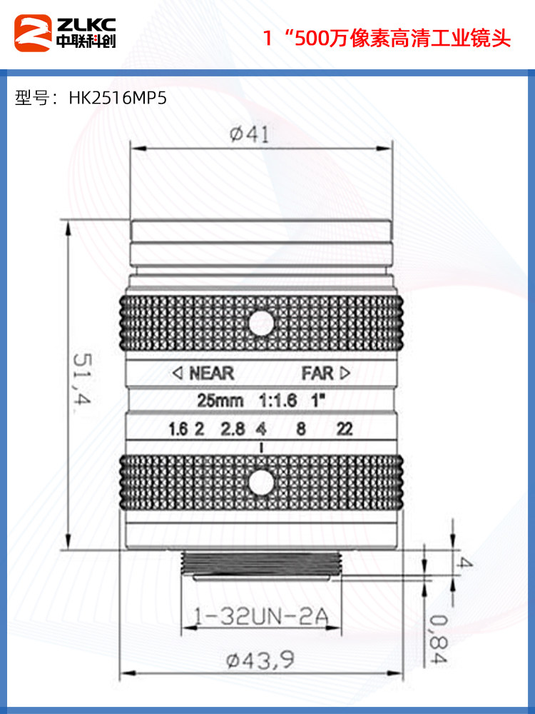 산업용 렌즈 25MM 수동 조리개 고정 초점 렌즈 1인치 500만 화소 렌즈 C-마운트 산업용 렌즈