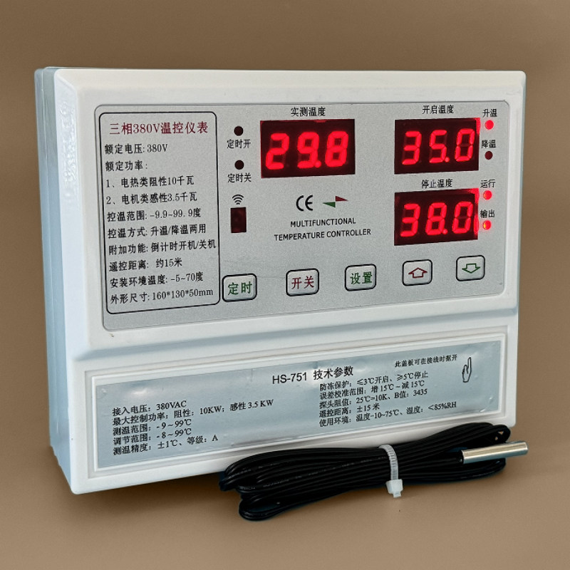 贝龙751三相风机水泵温控器开关可调温度 380V智能数显养殖仪表