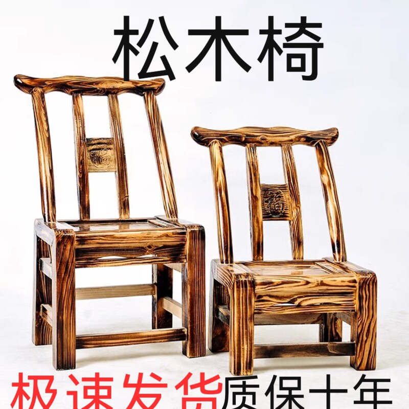 实木松木传统手工老式吃饭餐椅儿童农家乐饭店麻将椅家用换鞋休闲