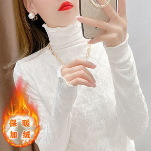 白色加绒蕾丝打底衫女冬加厚保暖内搭高领时尚洋气长袖网纱上衣