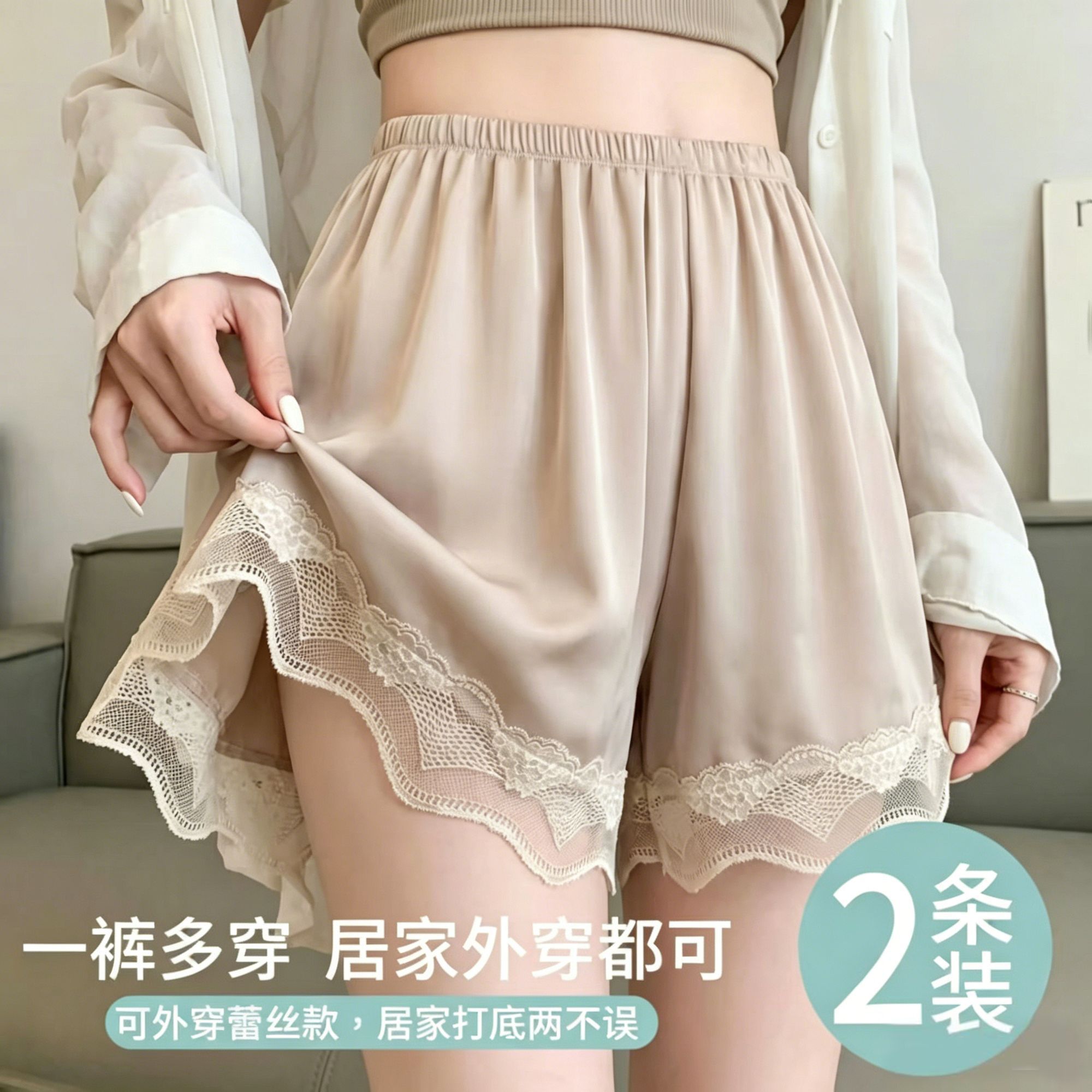 2026新款安全裤防走光夏