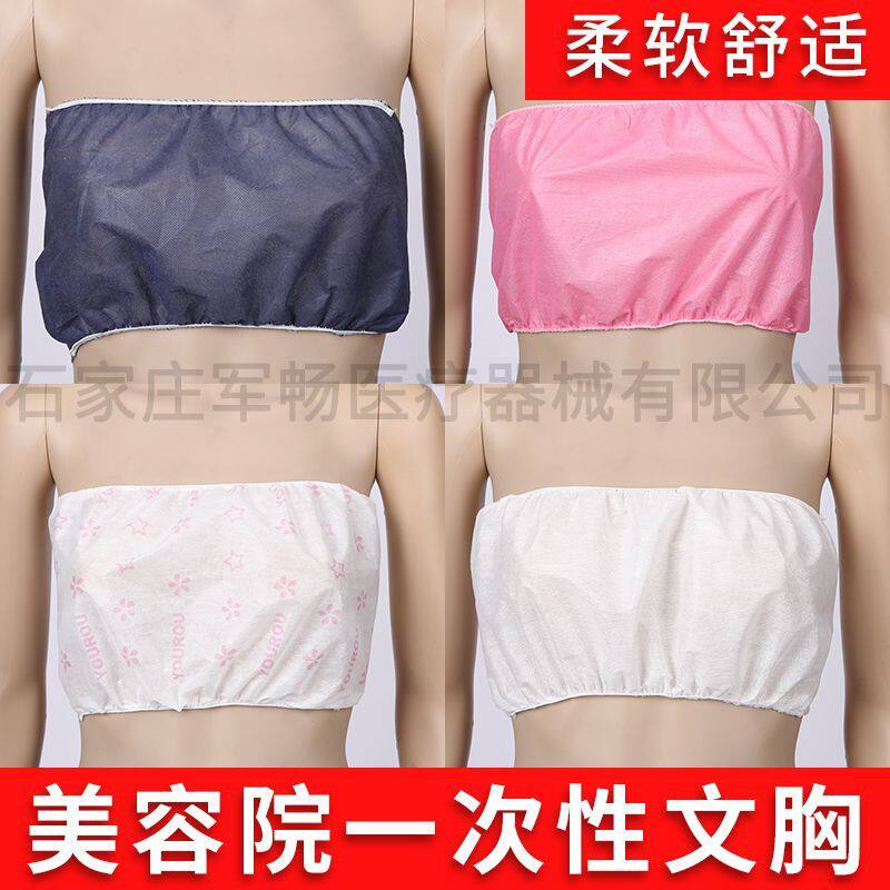 一次性文胸女美容院SPA养生馆按摩汗蒸桑拿旅行无菌免洗无纺布