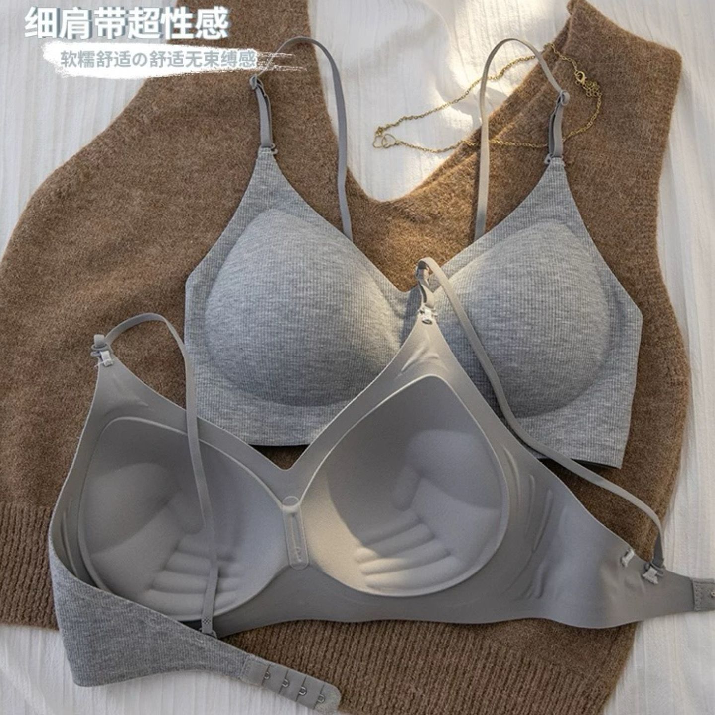 无痕内衣女小胸聚拢显胸