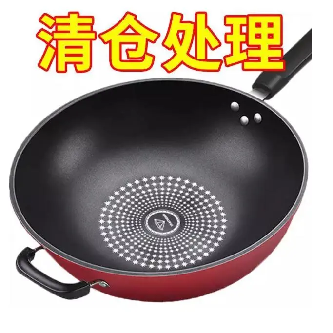 【德国不粘炒锅】炒菜锅不粘锅家用无油烟平底锅电磁炉燃气灶通用